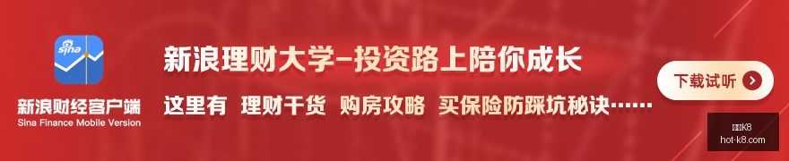 体育品牌电,竞联名,限量版周边,凯发K8官网,凯发K8娱乐,凯发K8游戏,凯发K8下载,凯发K8平台
