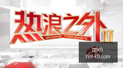 俄大使回应,印度石油需,力挺印度,凯发K8官网,凯发K8娱乐,凯发K8游戏,凯发K8下载,凯发K8平台