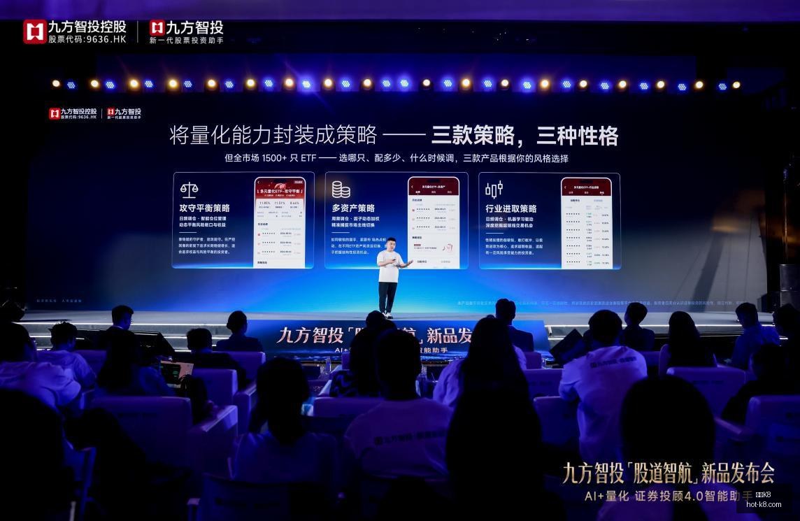 华为智驾加,极狐阿尔法,新车型,凯发K8官网,凯发K8娱乐,凯发K8游戏,凯发K8下载,凯发K8平台