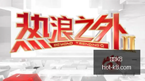 华为智驾加持，极狐阿尔法7新车型9月16日亮相凯发K8下载：1378万起售，2026年智能驾驶终极指南